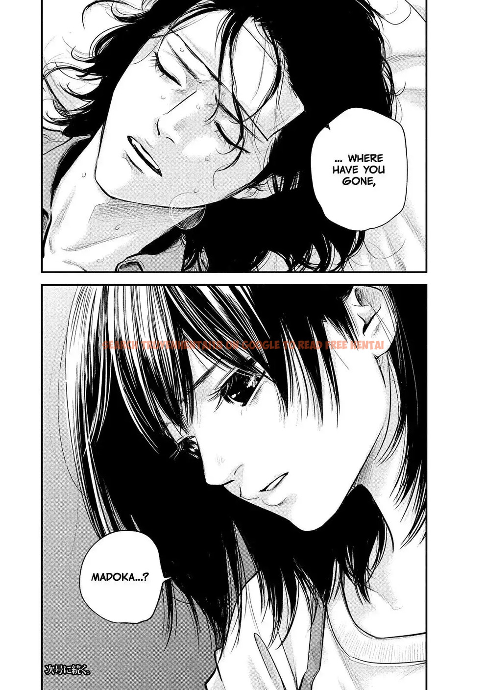Read Hentai Image 20 768 in comic Hare-kon. - Chapter 79 - hentaitnt.net