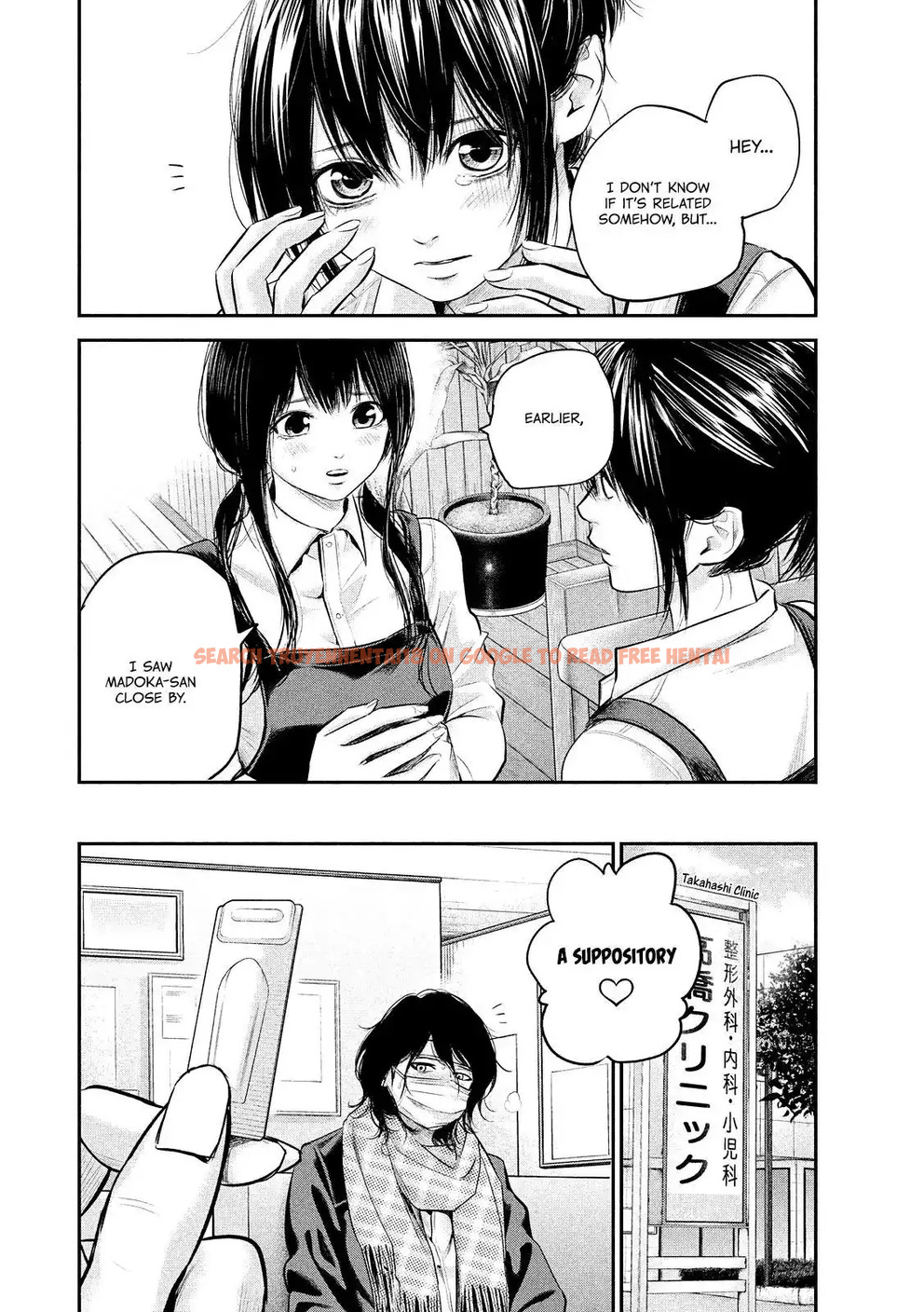 Read Hentai Image 13 768 in comic Hare-kon. - Chapter 80 - www.hentaitnt.net
