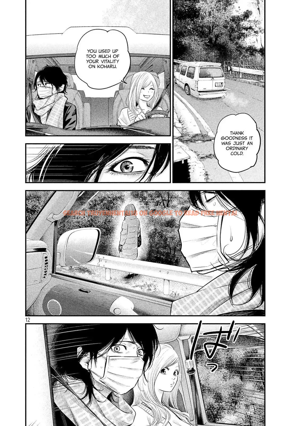 Read Hentai Image 15 768 in comic Hare-kon. - Chapter 80 - www.hentaitnt.net