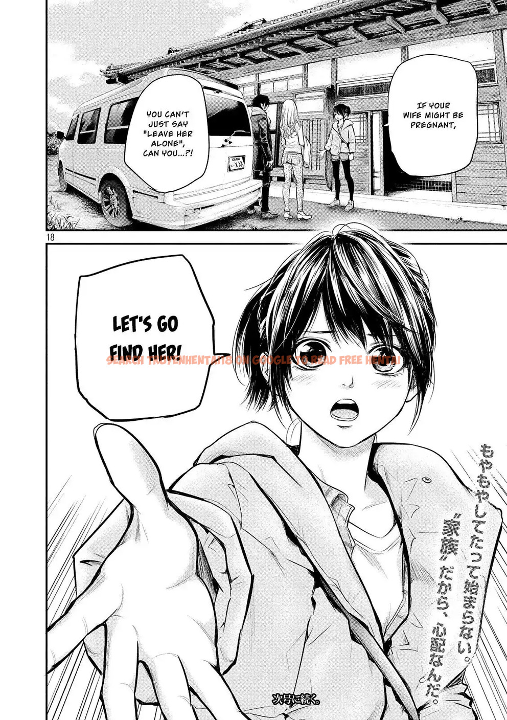 Read Hentai Image 21 768 in comic Hare-kon. - Chapter 80 - www.hentaitnt.net