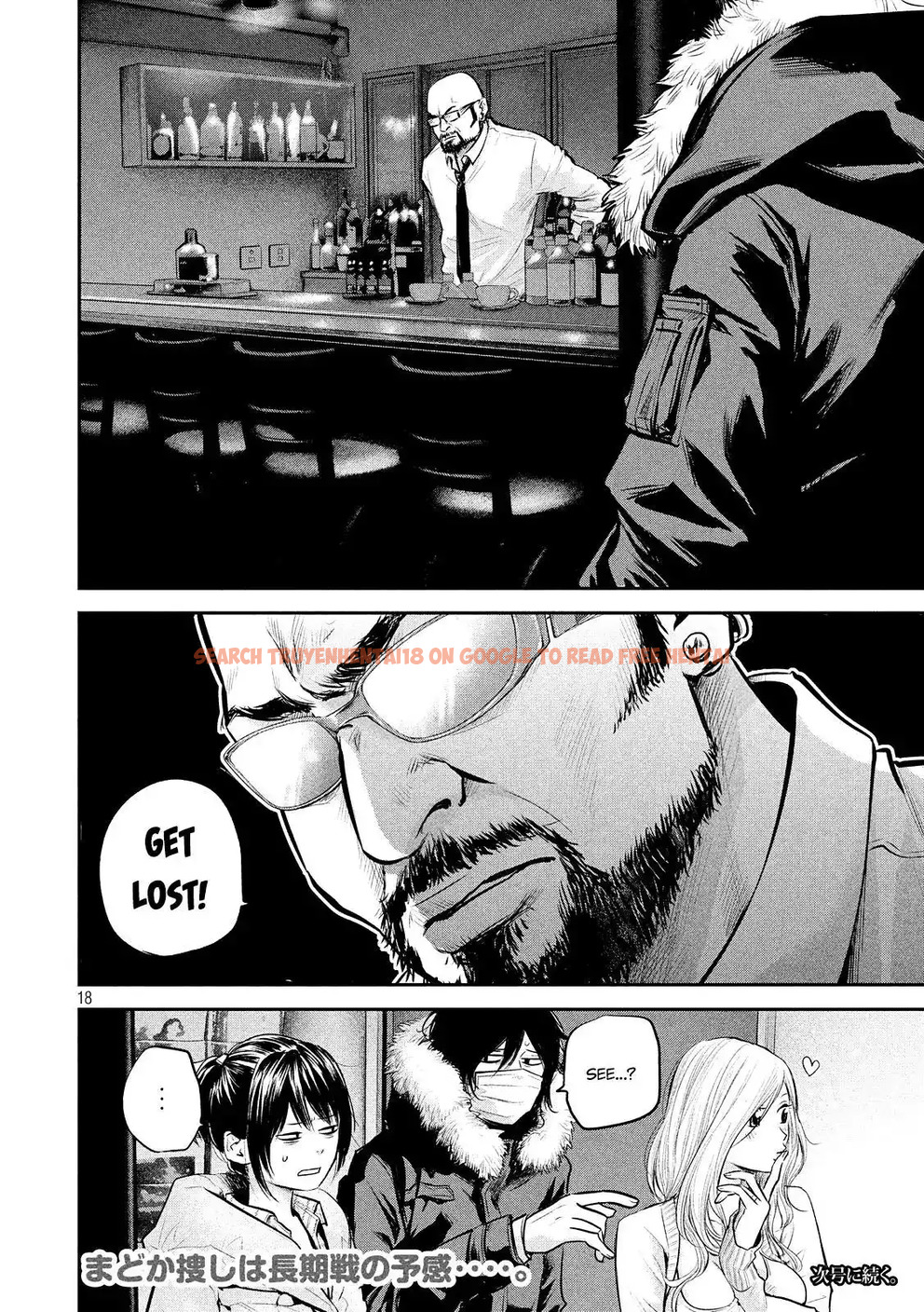 Read Hentai Image 20 768 in comic Hare-kon. - Chapter 81 - www.hentaitnt.net