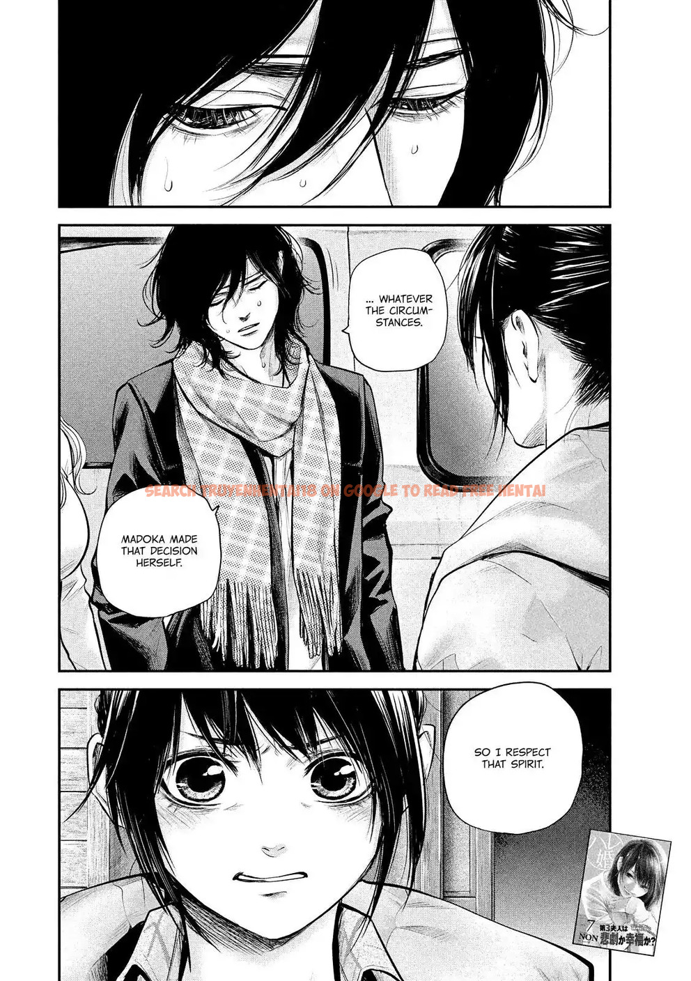 Read Hentai Image 4 768 in comic Hare-kon. - Chapter 81 - www.hentaitnt.net