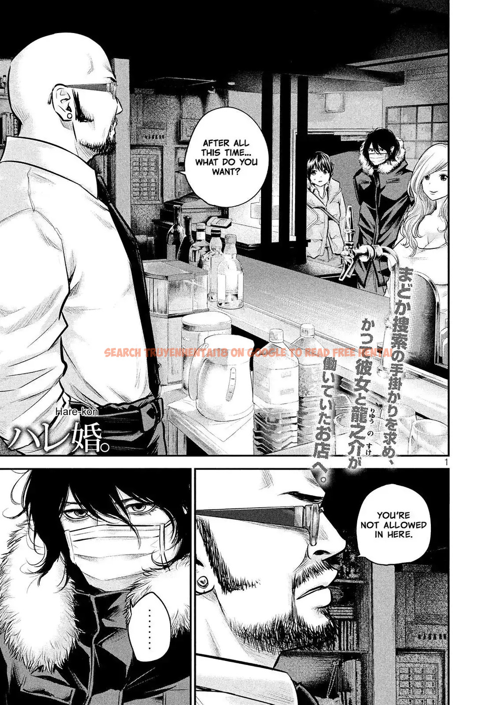 Read Hentai Image 3 768 in comic Hare-kon. - Chapter 82 - www.hentaitnt.net