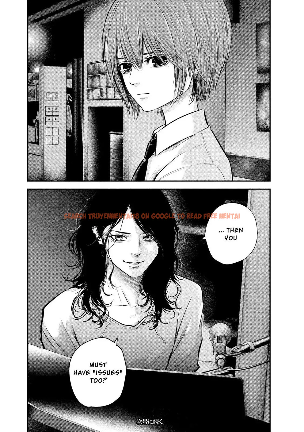 Read Hentai Image 20 767 in comic Hare-kon. - Chapter 83 - www.hentaitnt.net