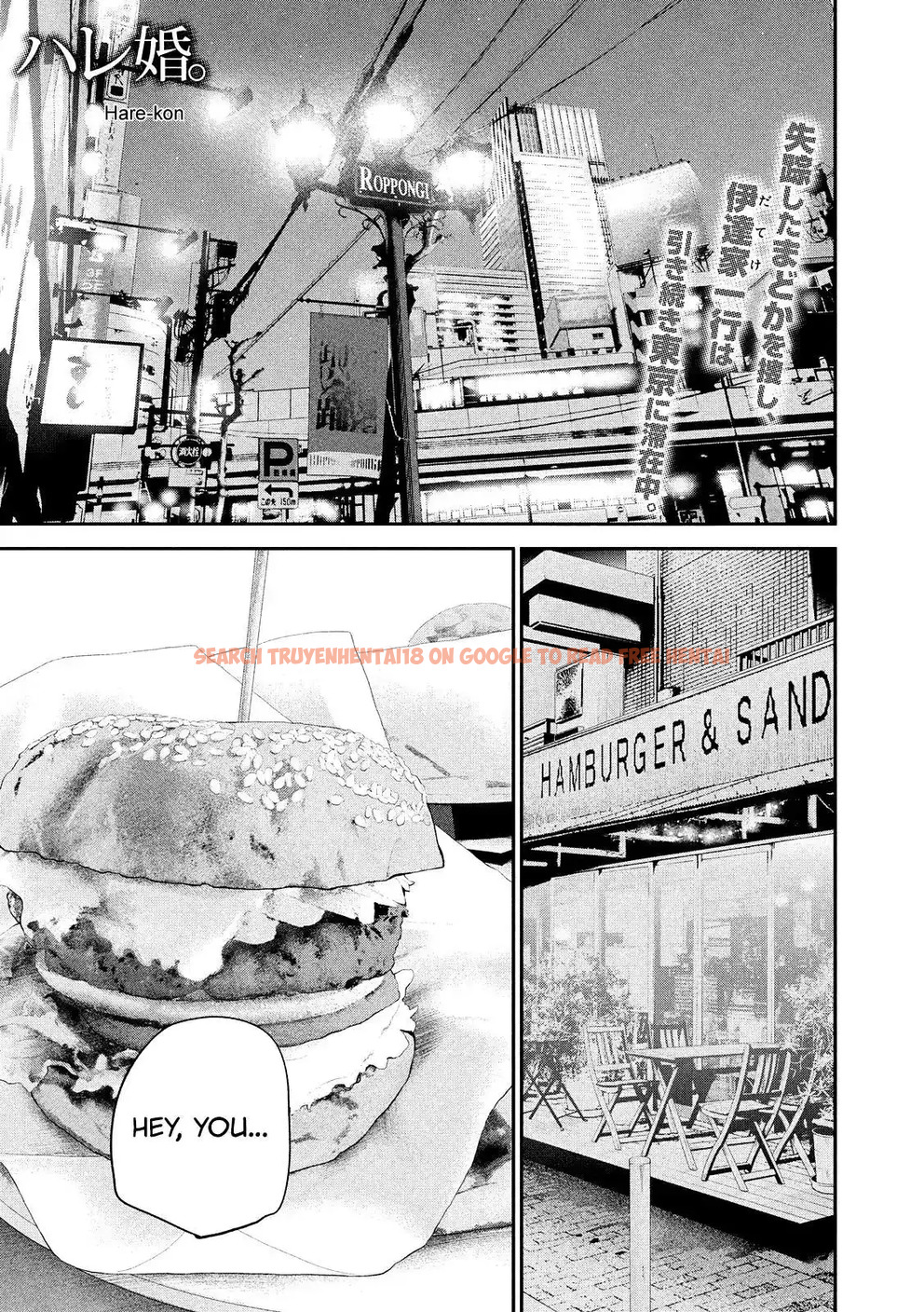 Read Hentai Image 3 764 in comic Hare-kon. - Chapter 83 - www.hentaitnt.net