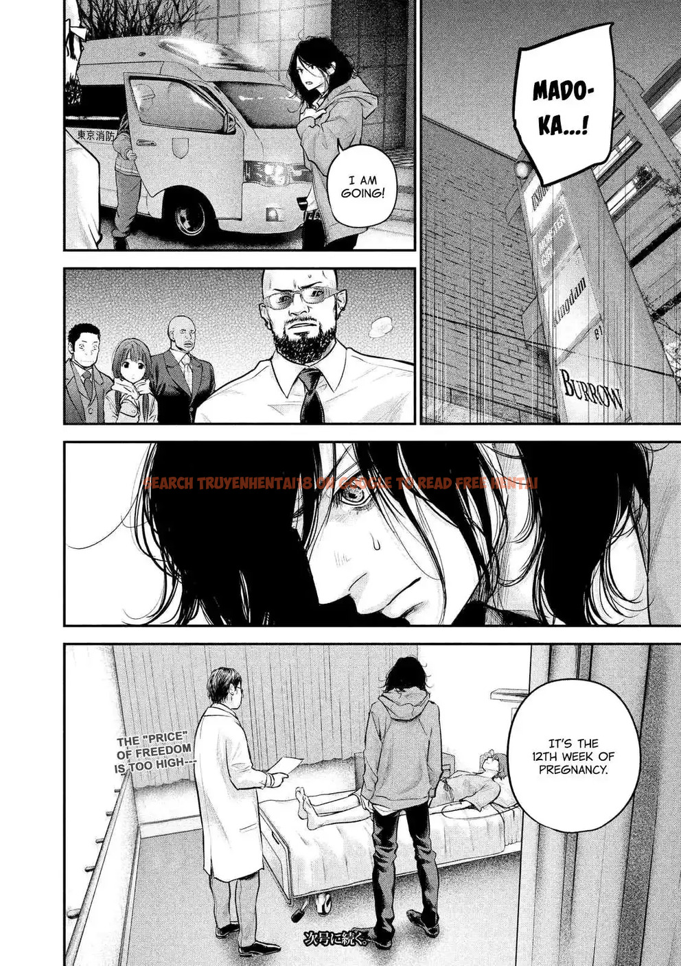 Read Hentai Image 20 764 in comic Hare-kon. - Chapter 85 - www.hentaitnt.net