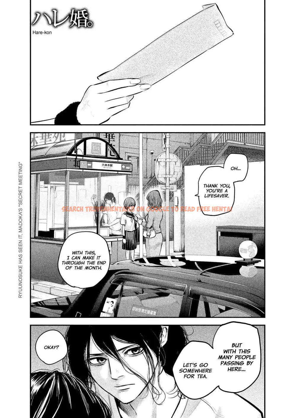 Read Hentai Image 3 764 in comic Hare-kon. - Chapter 85 - www.hentaitnt.net