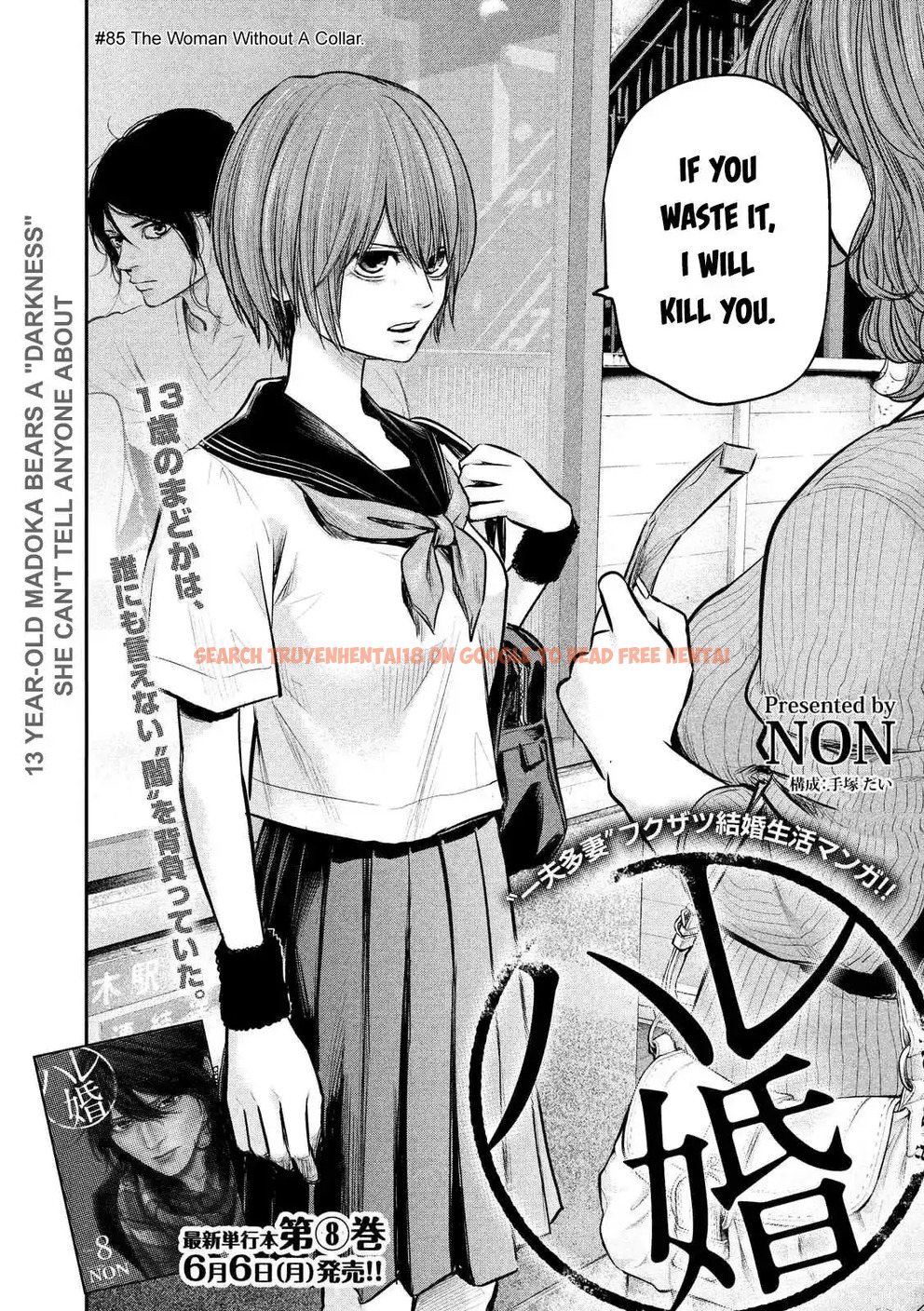Read Hentai Image 4 764 in comic Hare-kon. - Chapter 85 - www.hentaitnt.net