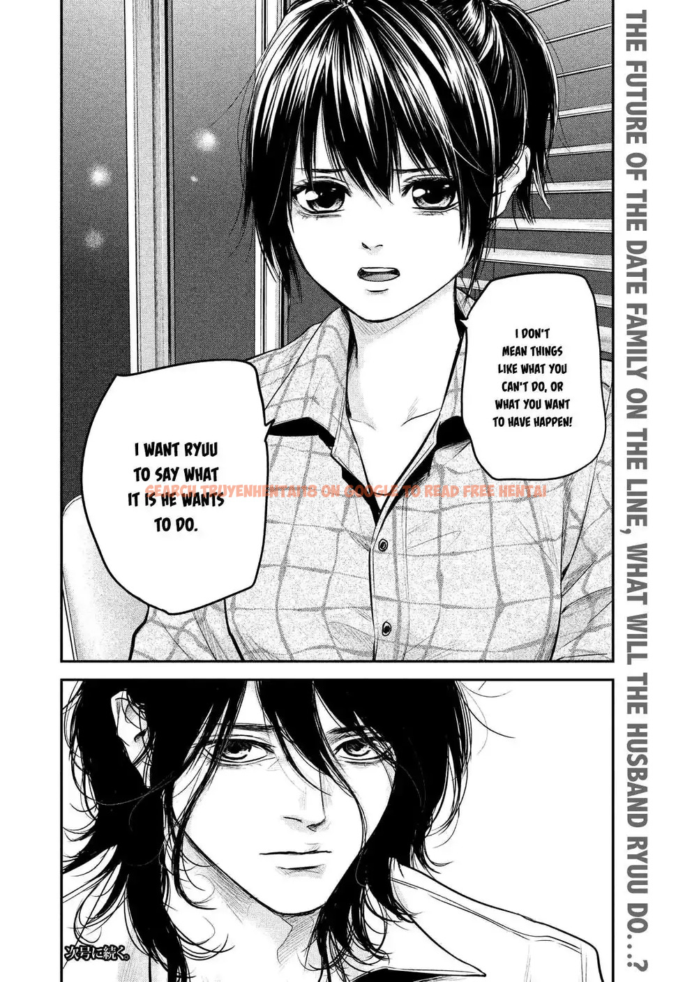 Read Hentai Image 20 764 in comic Hare-kon. - Chapter 86 - www.hentaitnt.net
