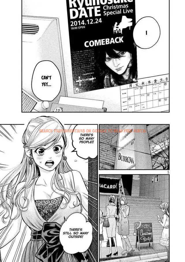 Read Hentai Image 7 764 in comic Hare-kon. - Chapter 87 - www.hentaitnt.net