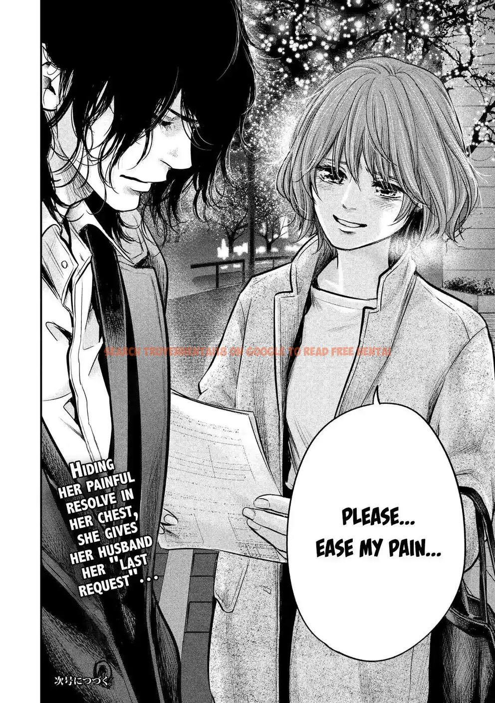 Read Hentai Image 20 764 in comic Hare-kon. - Chapter 88 - www.hentaitnt.net
