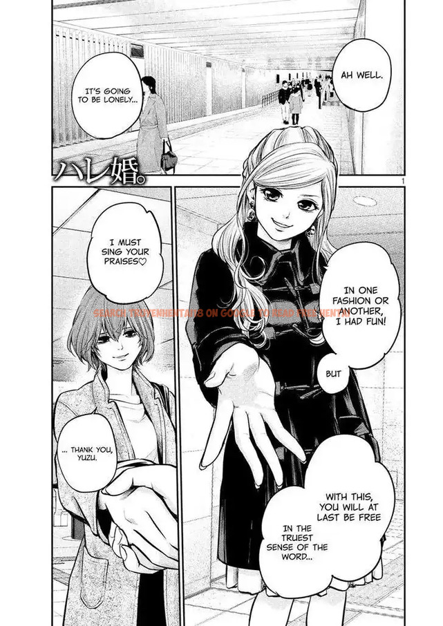 Read Hentai Image 1 761 in comic Hare-kon. - Chapter 90 - www.hentaitnt.net