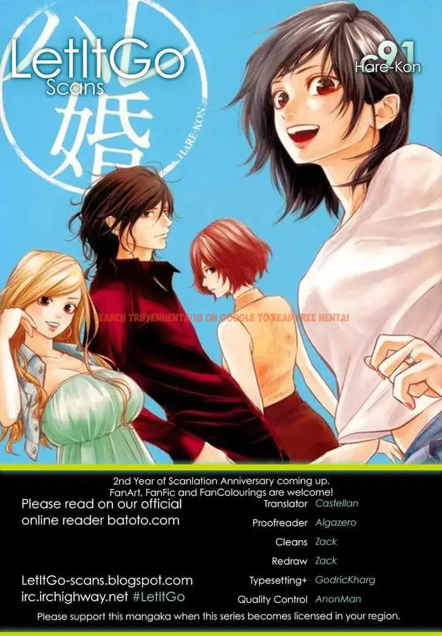 Read Hentai Image 1 761 in comic Hare-kon. - Chapter 91 - www.hentaitnt.net