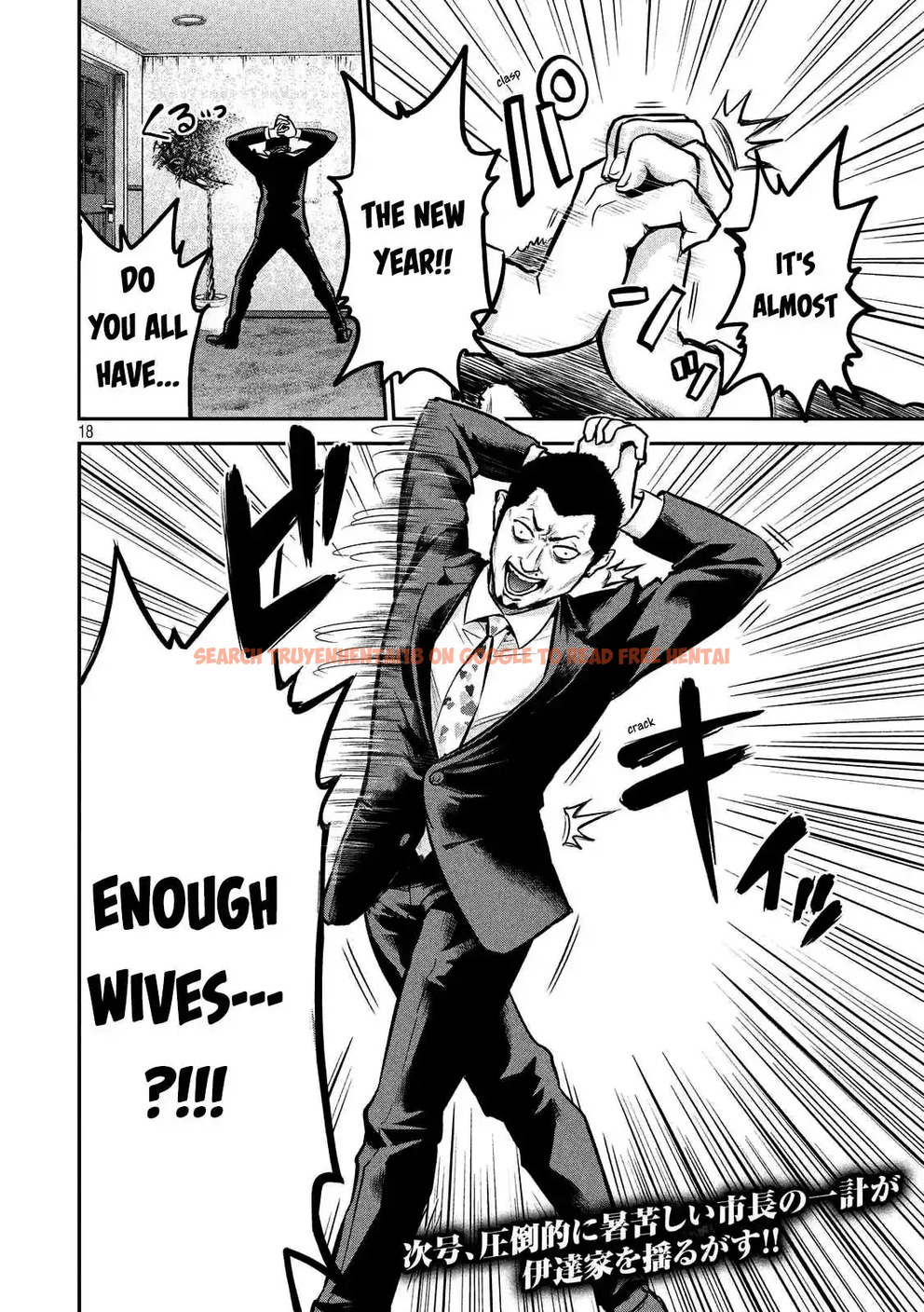 Read Hentai Image 21 761 in comic Hare-kon. - Chapter 92 - www.hentaitnt.net