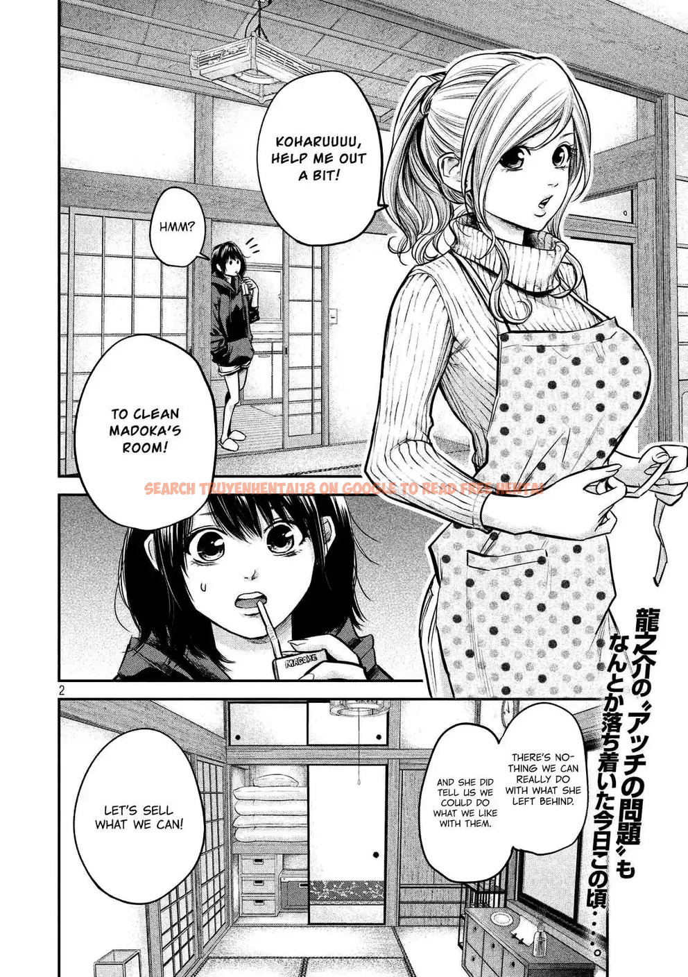 Read Hentai Image 5 760 in comic Hare-kon. - Chapter 92 - www.hentaitnt.net