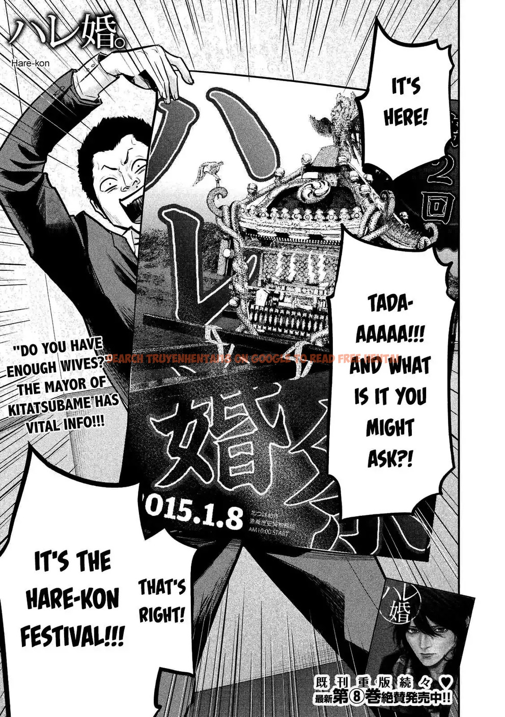 Read Hentai Image 4 757 in comic Hare-kon. - Chapter 93 - www.hentaitnt.net