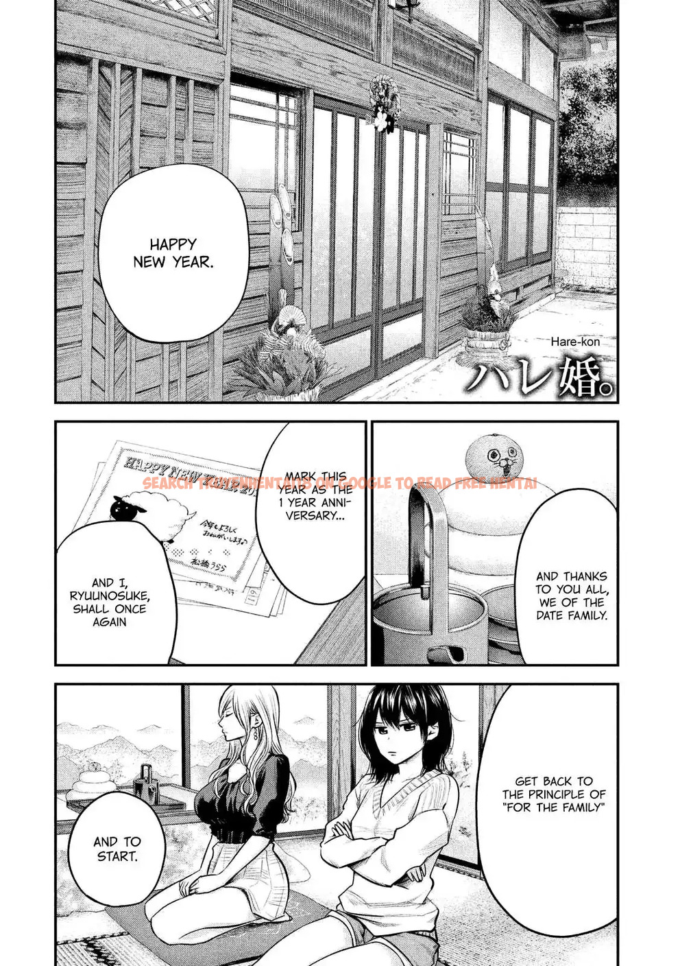 Read Hentai Image 4 757 in comic Hare-kon. - Chapter 94 - www.hentaitnt.net