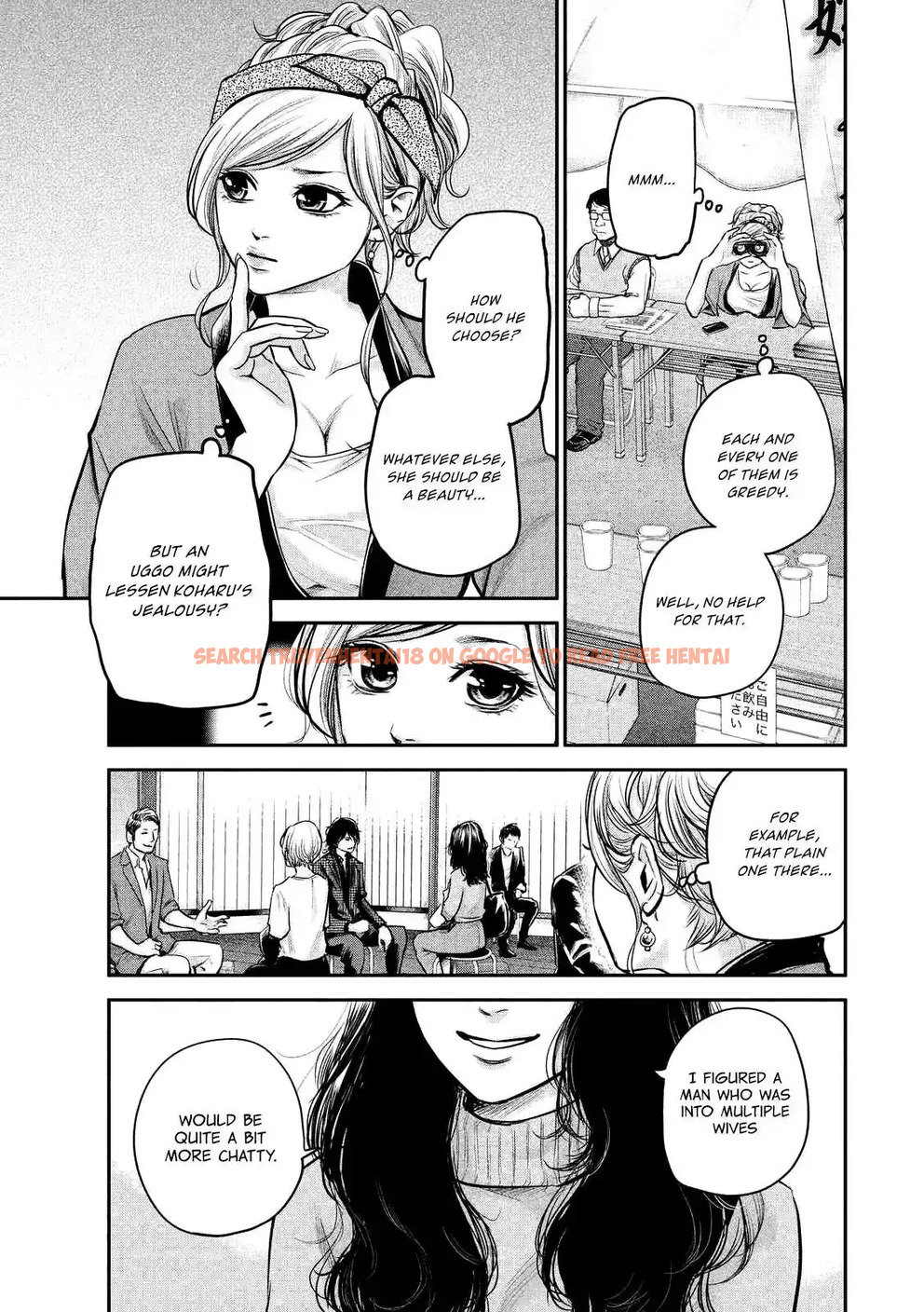 Read Hentai Image 19 757 in comic Hare-kon. - Chapter 95 - www.hentaitnt.net