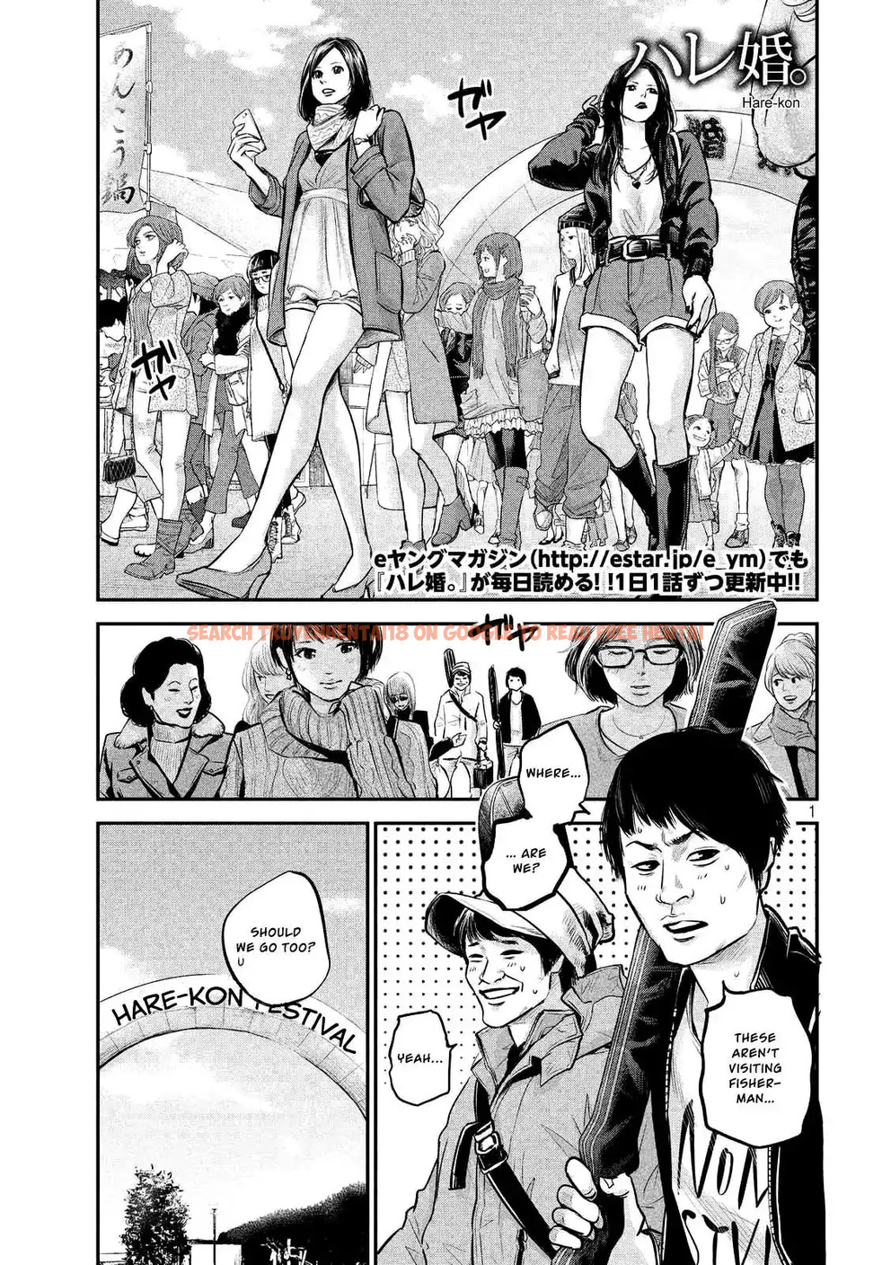 Read Hentai Image 4 757 in comic Hare-kon. - Chapter 95 - www.hentaitnt.net