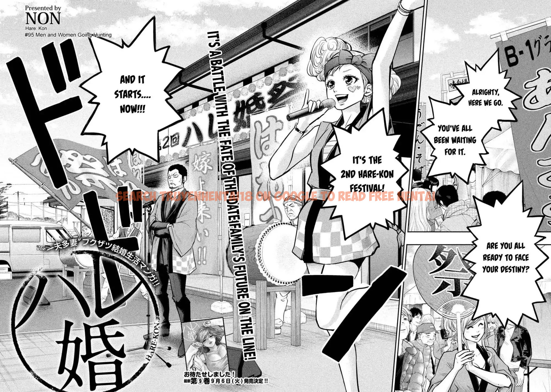 Read Hentai Image 5 757 in comic Hare-kon. - Chapter 95 - www.hentaitnt.net