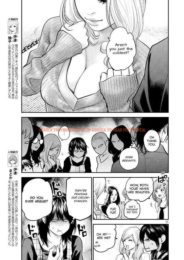 Read Hentai Image 14 757 in comic Hare-kon. - Chapter 97 - www.hentaitnt.net