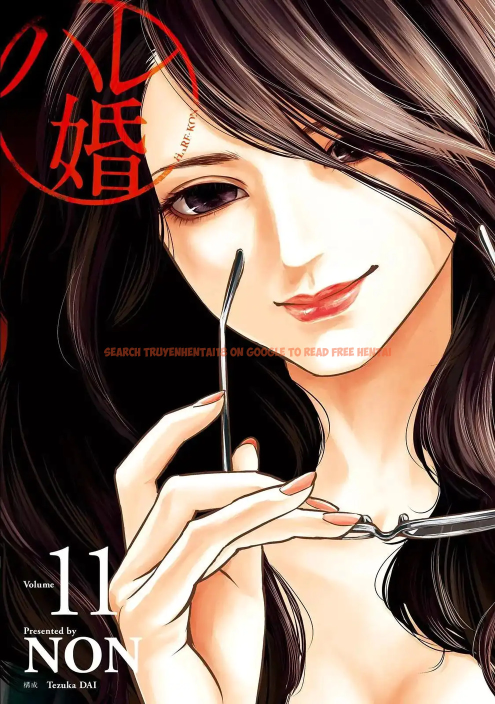 Read Hentai Image 4 754 in comic Hare-kon. - Chapter 98 - www.hentaitnt.net