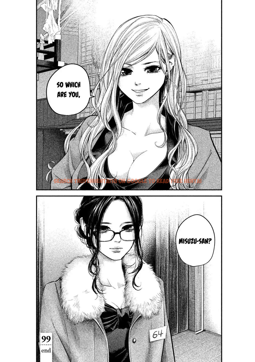 Read Hentai Image 20 754 in comic Hare-kon. - Chapter 99 - www.hentaitnt.net
