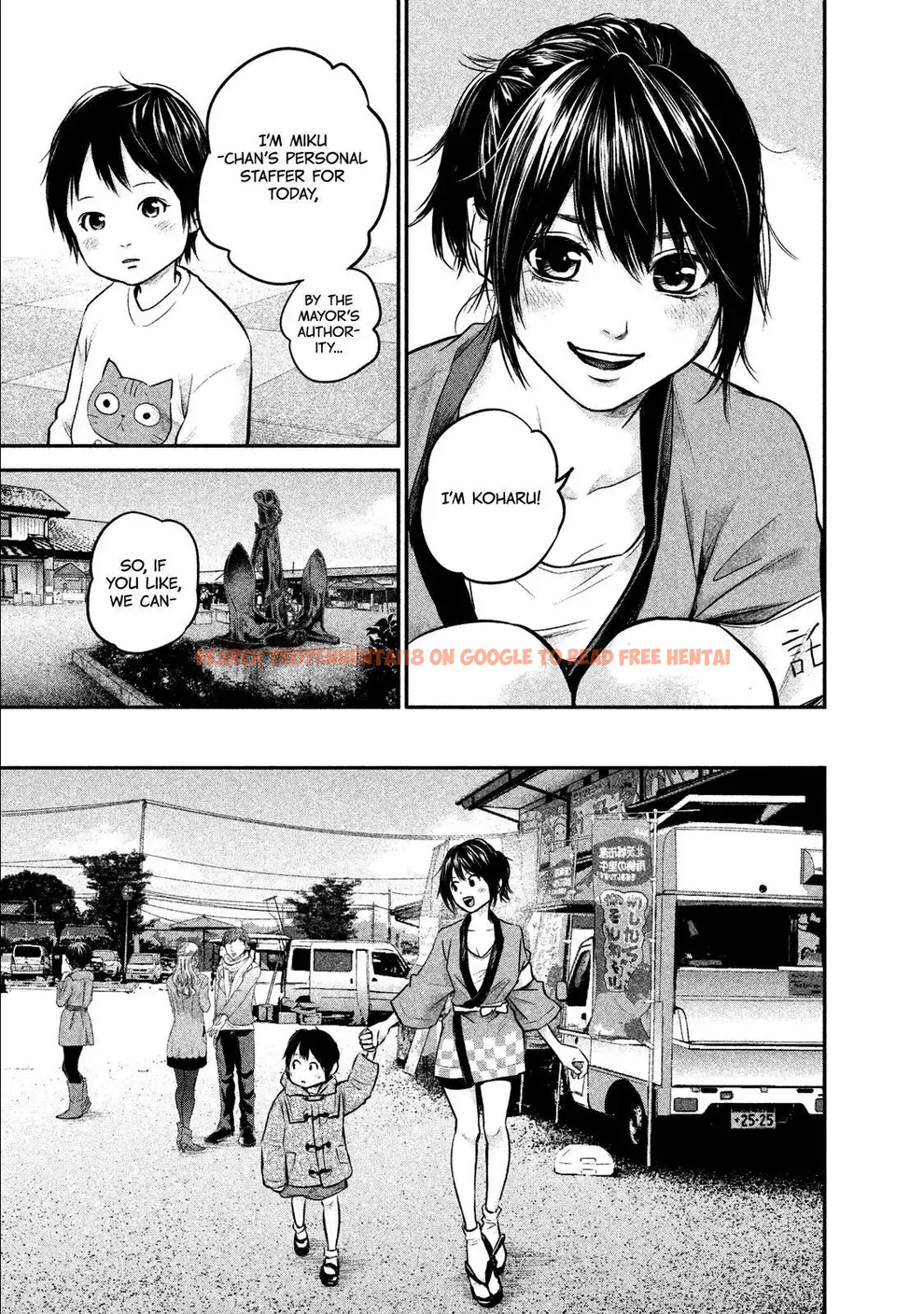 Read Hentai Image 6 754 in comic Hare-kon. - Chapter 99 - www.hentaitnt.net