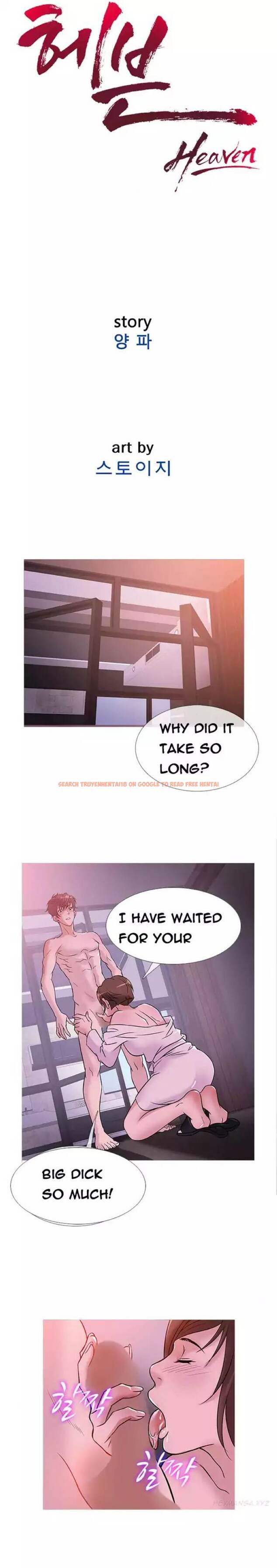 Read Hentai Image 11 664 in comic Heaven - Chapter 32 - hentaitnt.net