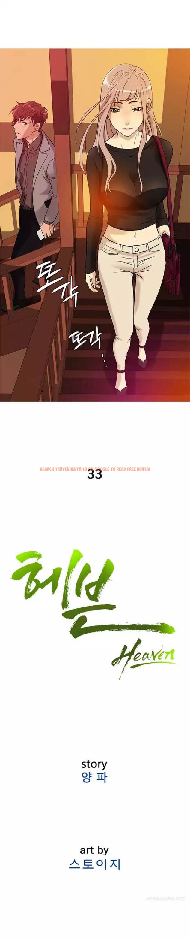 Read Hentai Image 12 664 in comic Heaven - Chapter 33 - hentaitnt.net