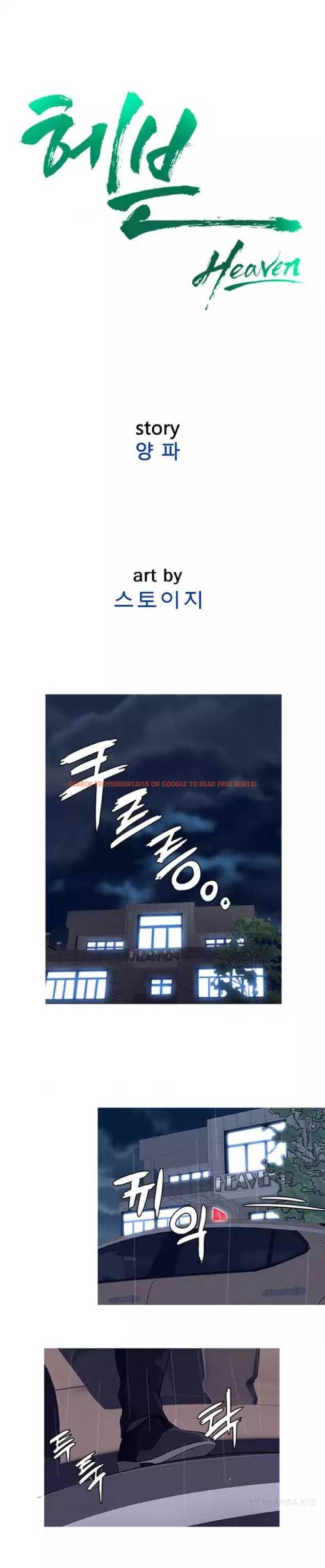Read Hentai Image 3 664 in comic Heaven - Chapter 34 - hentaitnt.net