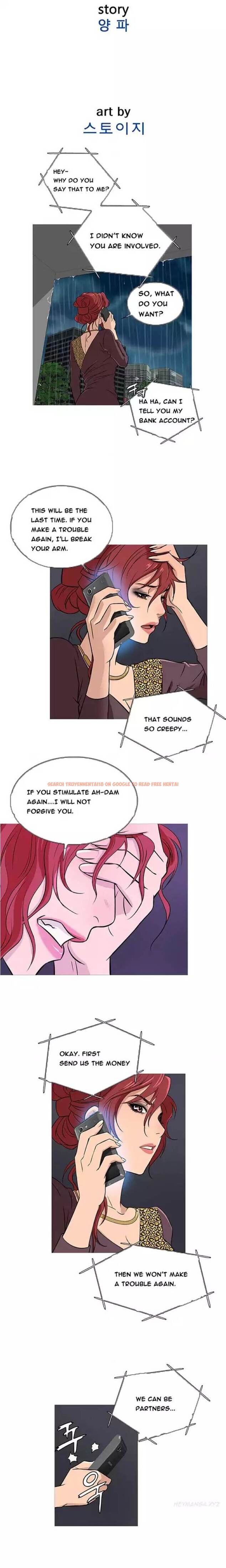 Read Hentai Image 2 664 in comic Heaven - Chapter 35 - www.hentaitnt.net