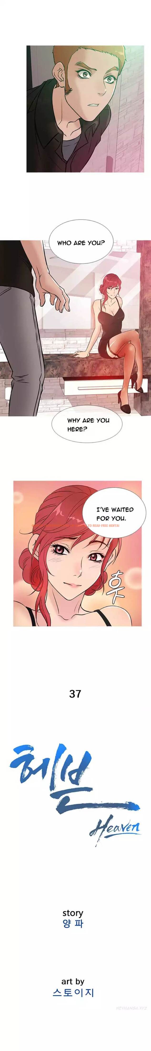 Read Hentai Image 1 664 in comic Heaven - Chapter 37 - www.hentaitnt.net