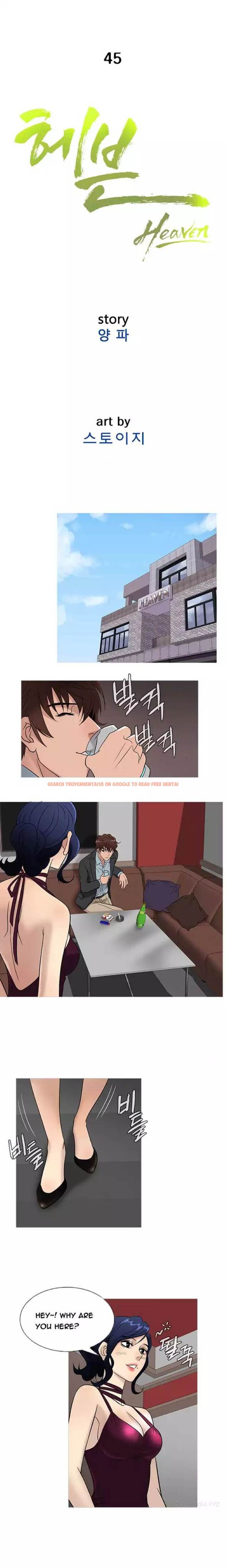 Read Hentai Image 11 659 in comic Heaven - Chapter 45 - www.hentaitnt.net