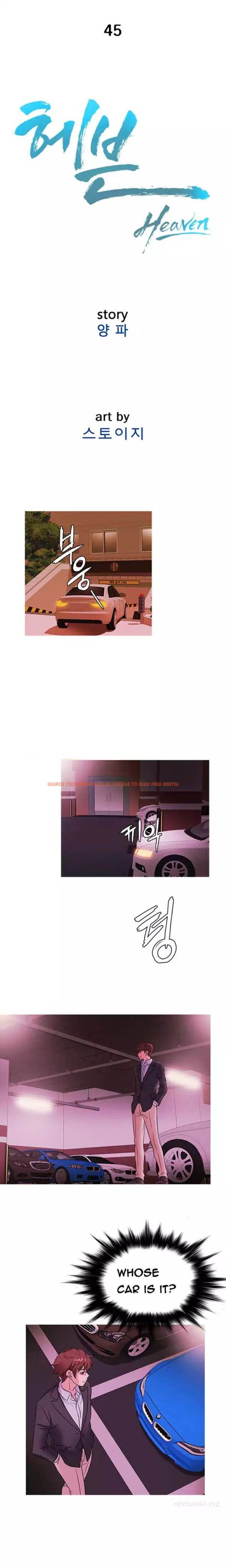 Read Hentai Image 4 659 in comic Heaven - Chapter 46 - www.hentaitnt.net