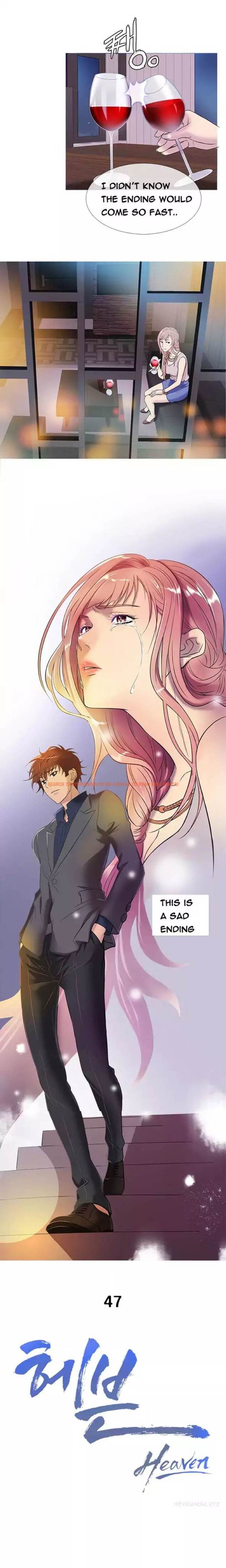 Read Hentai Image 6 659 in comic Heaven - Chapter 47 - www.hentaitnt.net