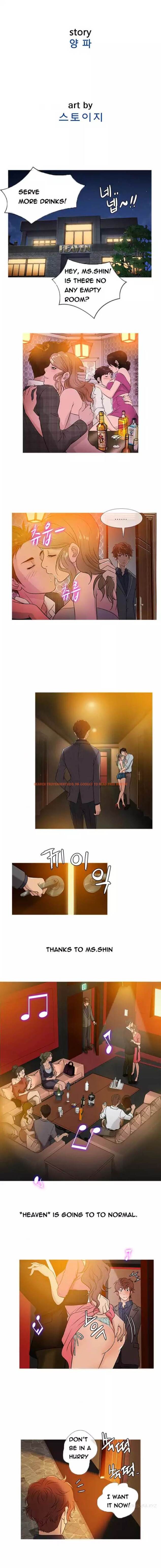 Read Hentai Image 7 659 in comic Heaven - Chapter 47 - www.hentaitnt.net