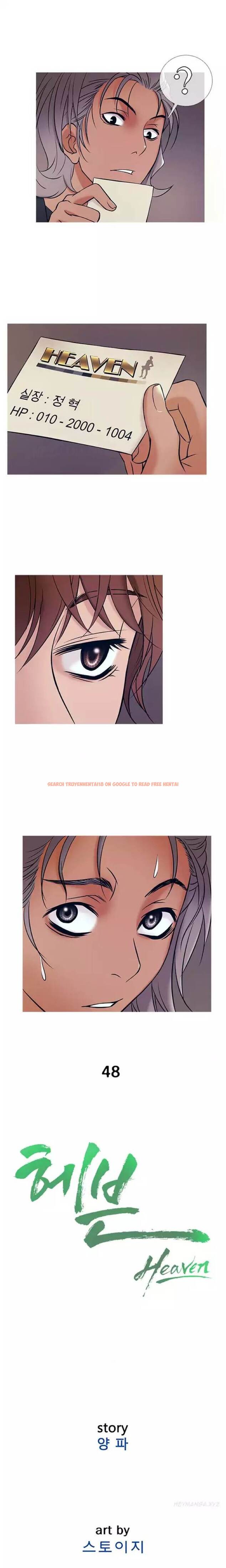 Read Hentai Image 2 659 in comic Heaven - Chapter 48 - www.hentaitnt.net