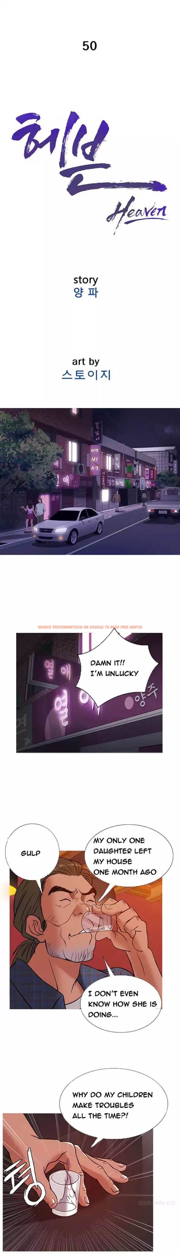 Read Hentai Image 6 659 in comic Heaven - Chapter 50 - hentaitnt.net