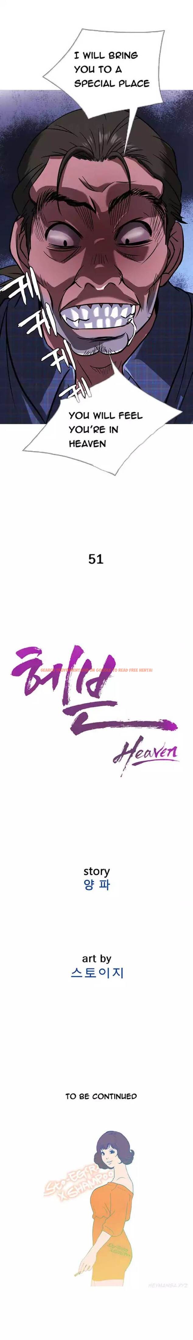 Read Hentai Image 13 659 in comic Heaven - Chapter 51 - hentaitnt.net