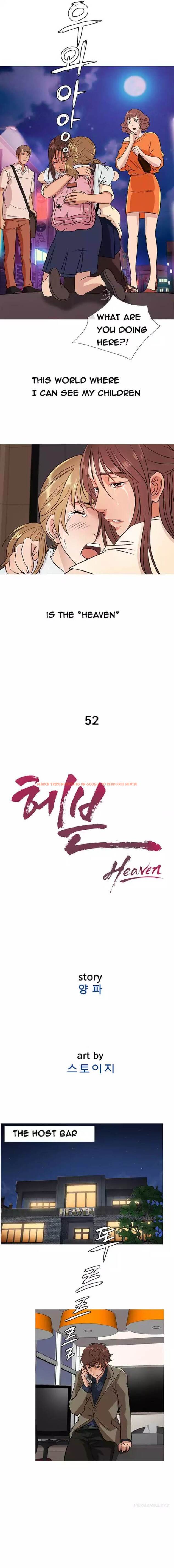 Read Hentai Image 11 658 in comic Heaven - Chapter 52 - hentaitnt.net