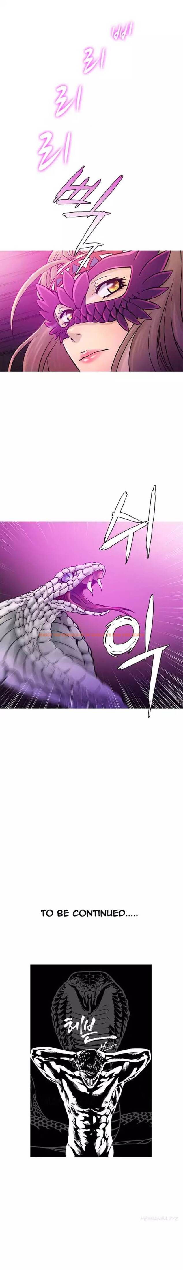 Read Hentai Image 11 654 in comic Heaven - Chapter 57 - hentaitnt.net