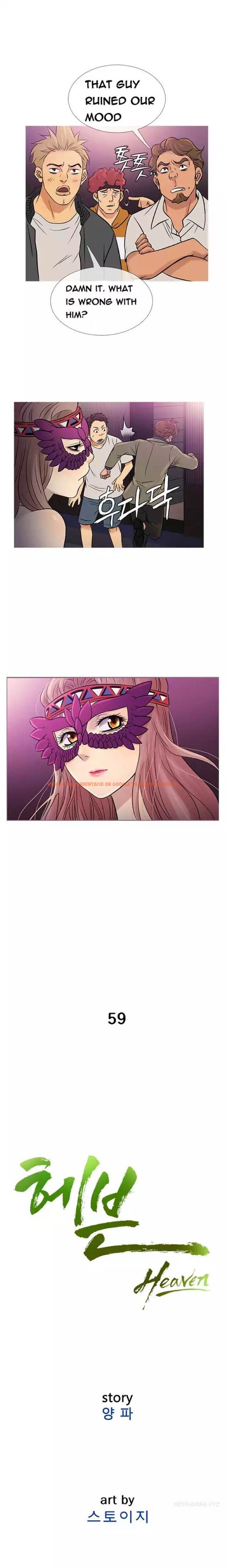 Read Hentai Image 1 654 in comic Heaven - Chapter 59 - hentaitnt.net