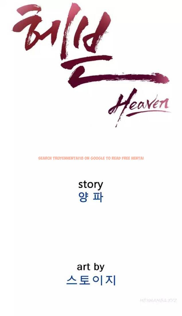 Read Hentai Image 9 653 in comic Heaven - Chapter 63 - hentaitnt.net