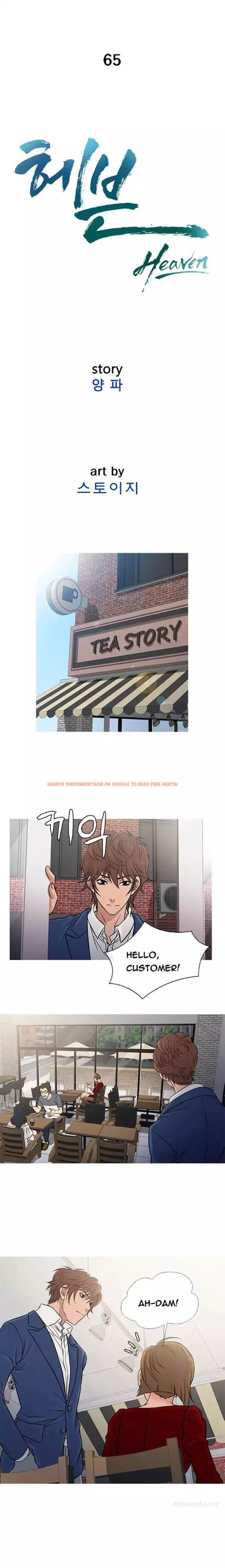 Read Hentai Image 6 653 in comic Heaven - Chapter 65 - hentaitnt.net
