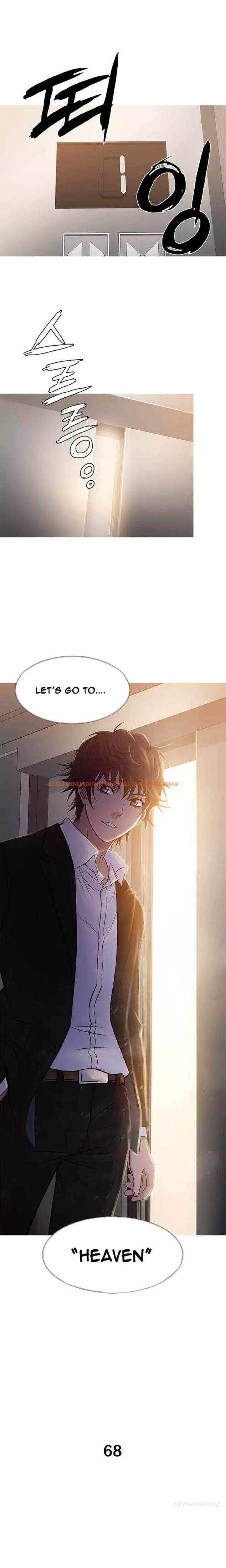 Read Hentai Image 18 653 in comic Heaven - Chapter 68 - hentaitnt.net