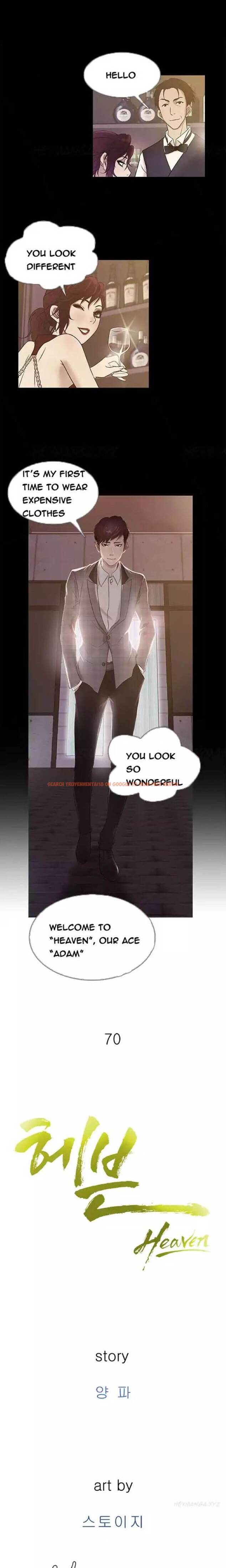 Read Hentai Image 10 649 in comic Heaven - Chapter 70 - hentaitnt.net