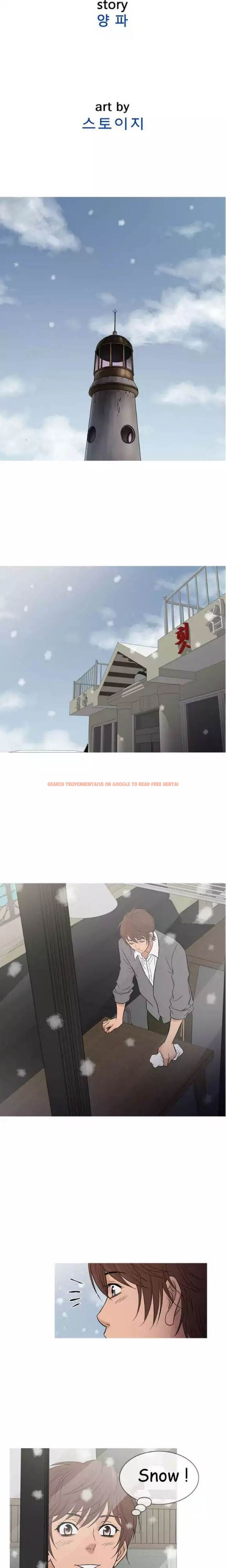 Read Hentai Image 20 649 in comic Heaven - Chapter 72 - hentaitnt.net
