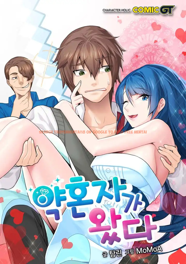 Read Hentai Image 1 142 in comic Here Comes The Fiancée! - Chapter 9 - hentaitnt.net