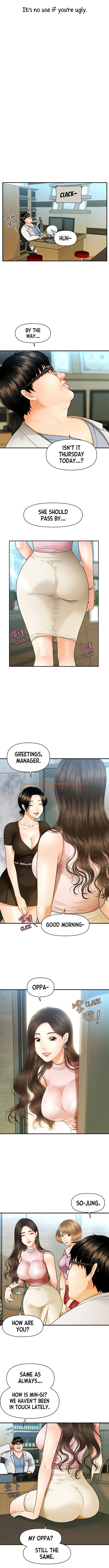 Read Hentai Image 5 197 in comic Hey, Handsome - Chapter 1 - hentaitnt.net